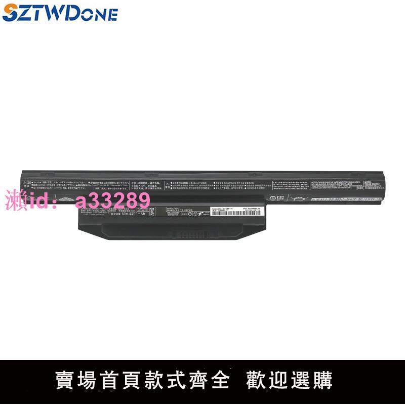 富士通 AH555 AH544 AH564 A544 A555 A557 FPCBP416 筆記本電池