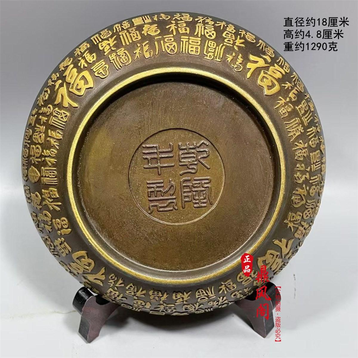 【臺灣公司 可開發票】純銅浮雕福祿壽喜福碗全家福用擺件銅碗聚財鎏金百福聚寶盆黃銅