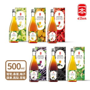 【E-BEN一本】濃縮水果醋 500ml (多口味可選)