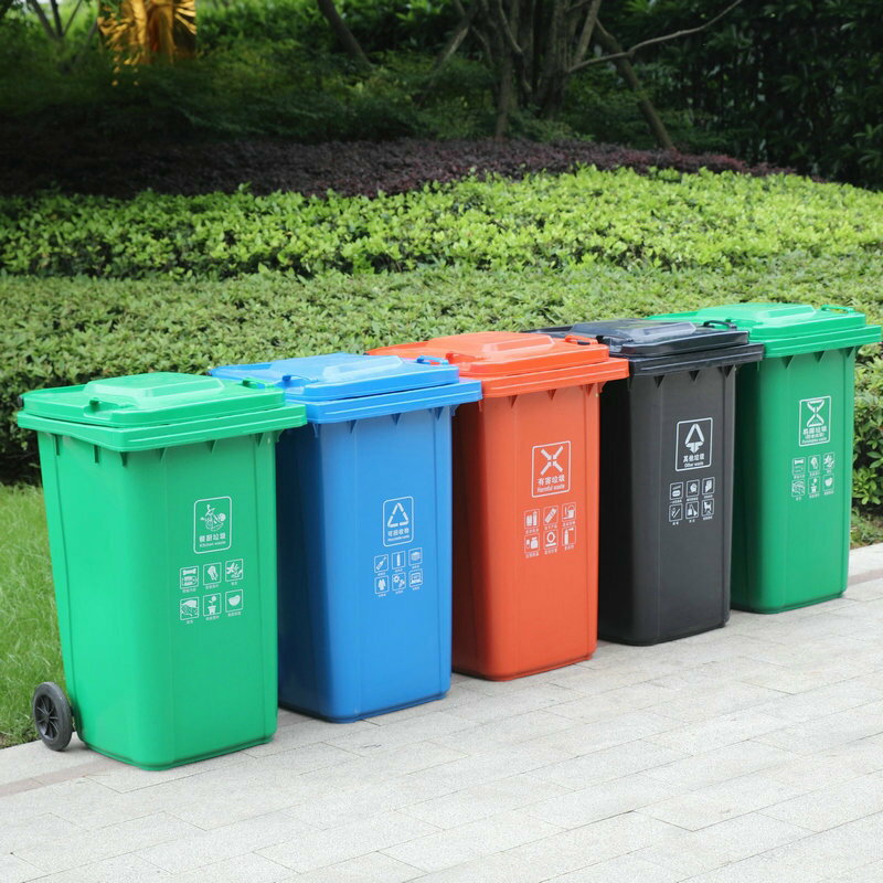 大號四色塑料分類垃圾桶戶外帶輪工業垃圾箱120 240L