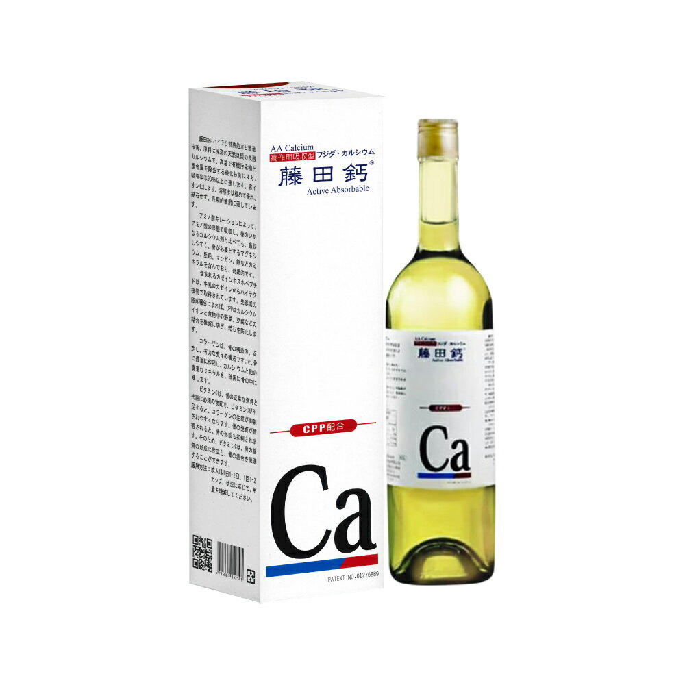 藤田鈣液劑 750ml (專利AA鈣、胺基酸螯合鈣，實體店面公司貨) 專品藥局【2005348】 1
