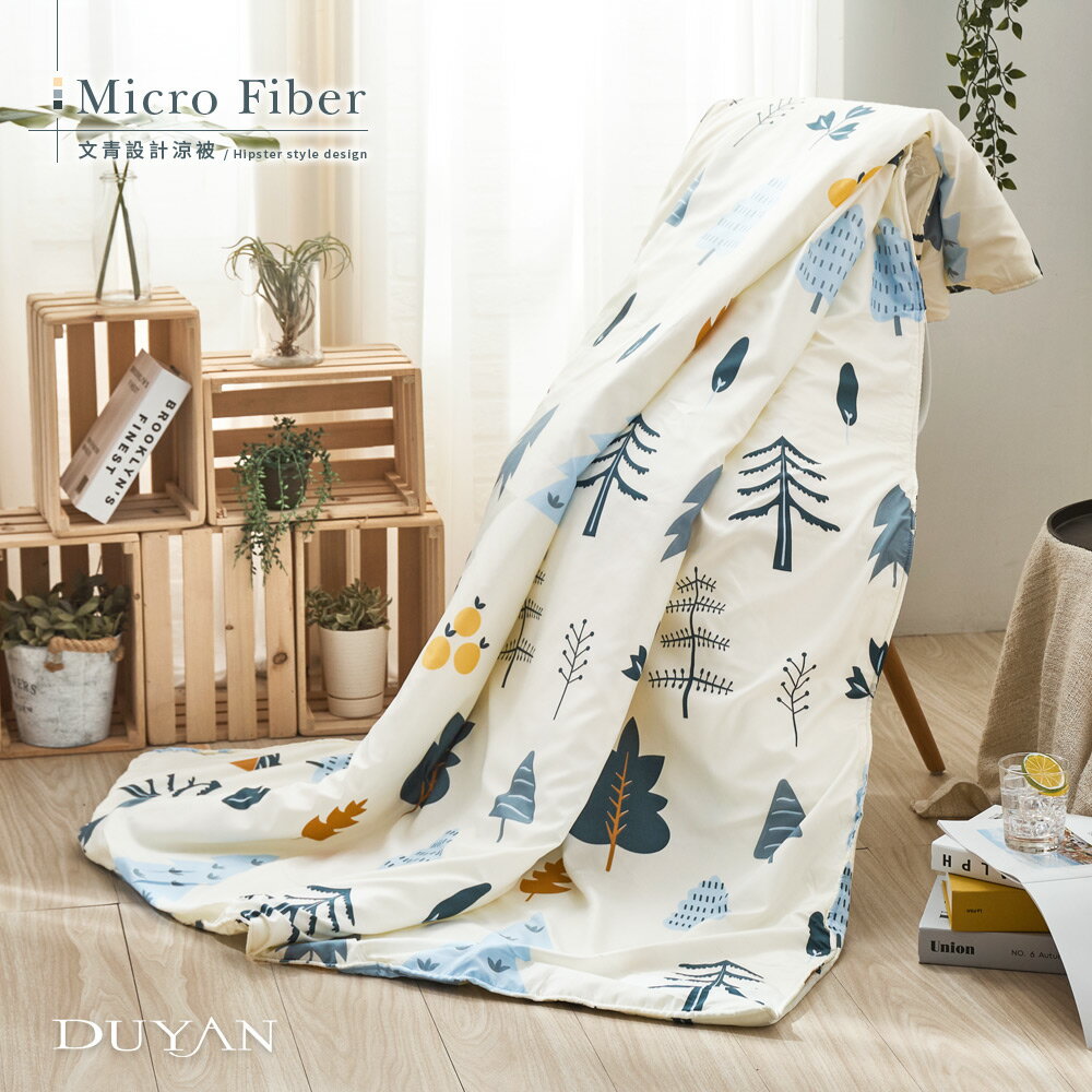 夏日寢具 涼感涼被到涼被 / 150x180cm / 舒柔棉 / 栗松秘境就在DUYAN竹漾寢飾推薦夏日寢具 涼感涼被