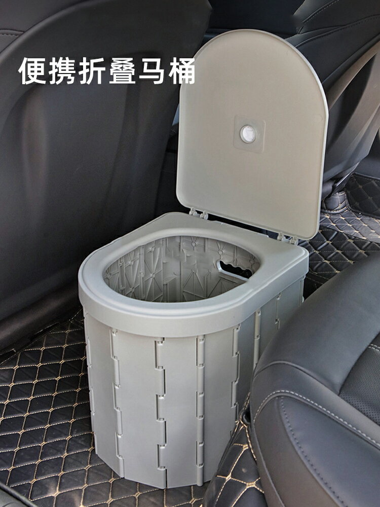 戶外廁所帳篷露營便攜式移動衛生間自駕游坐便器簡易車載折疊馬桶