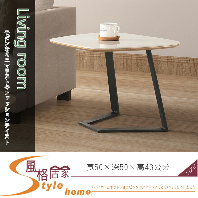 《風格居家Style》維德陶板小茶几 620-2-LDC