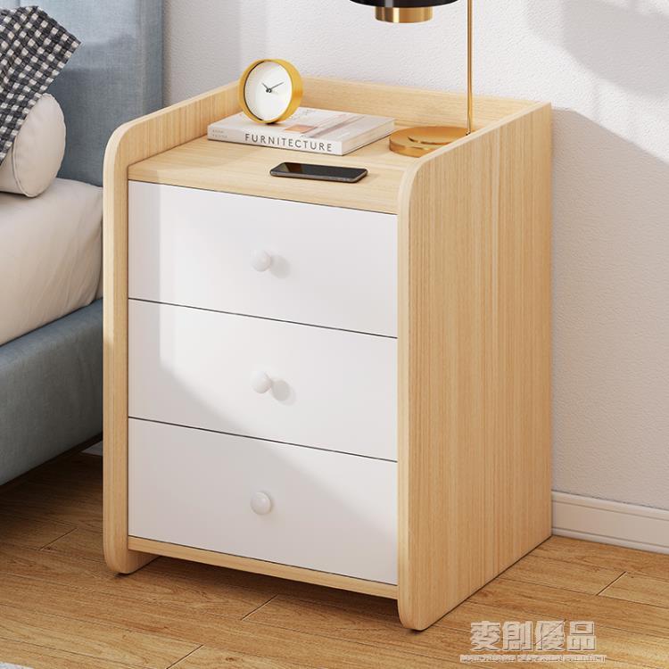 床頭櫃現代簡約家用小型床頭收納櫃簡易款ins風儲物櫃床邊置物架 「優品居家百貨 」