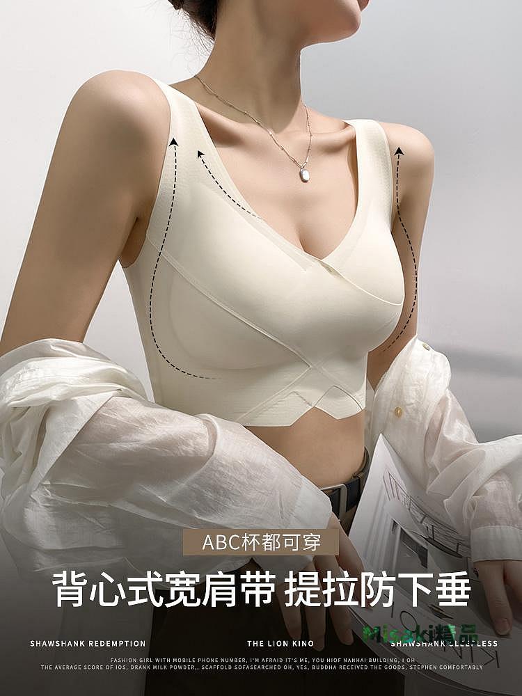 女士運動內衣運動內衣女夏季薄款小胸聚攏收副乳防下垂美背背心新款無痕文胸罩 現貨-Misaki精品