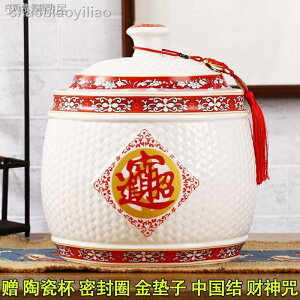 景德鎮陶瓷米缸米桶儲米箱10斤20kg裝帶蓋密封儲物罐家用防潮防蟲