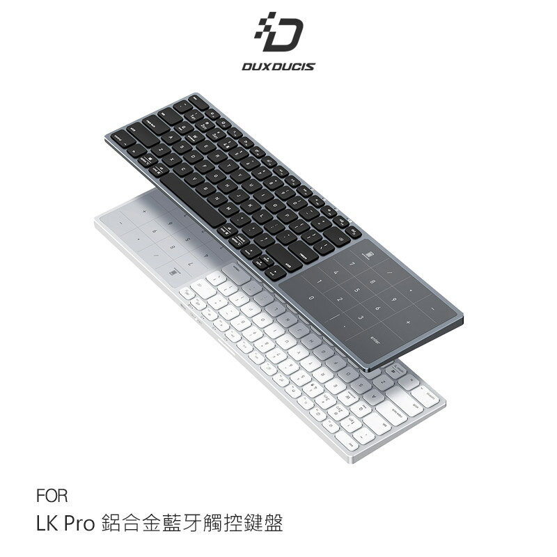 DUX DUCIS LK Pro 鋁合金藍牙觸控鍵盤 辦公鍵盤 藍芽鍵盤 windows/Mac OS 注音 倉頡