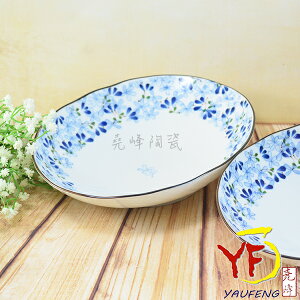 ★堯峰陶瓷★餐桌系列 日本美濃燒 8.75吋 芽 橢圓盤 餐盤