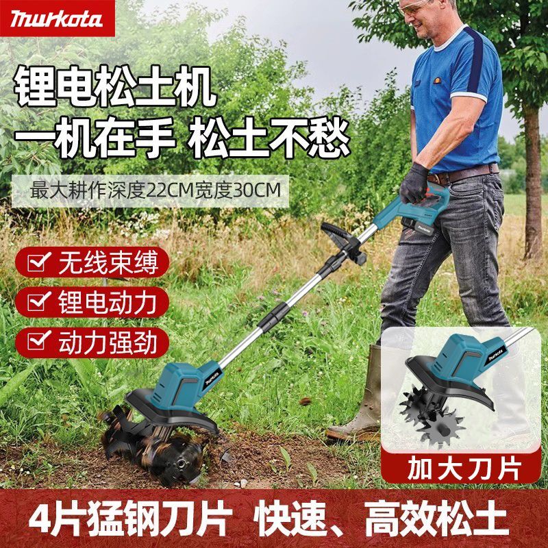 手持無線便攜旋耕機微耕機鬆土機耕地翻土機小型家用電動鋤頭翻地