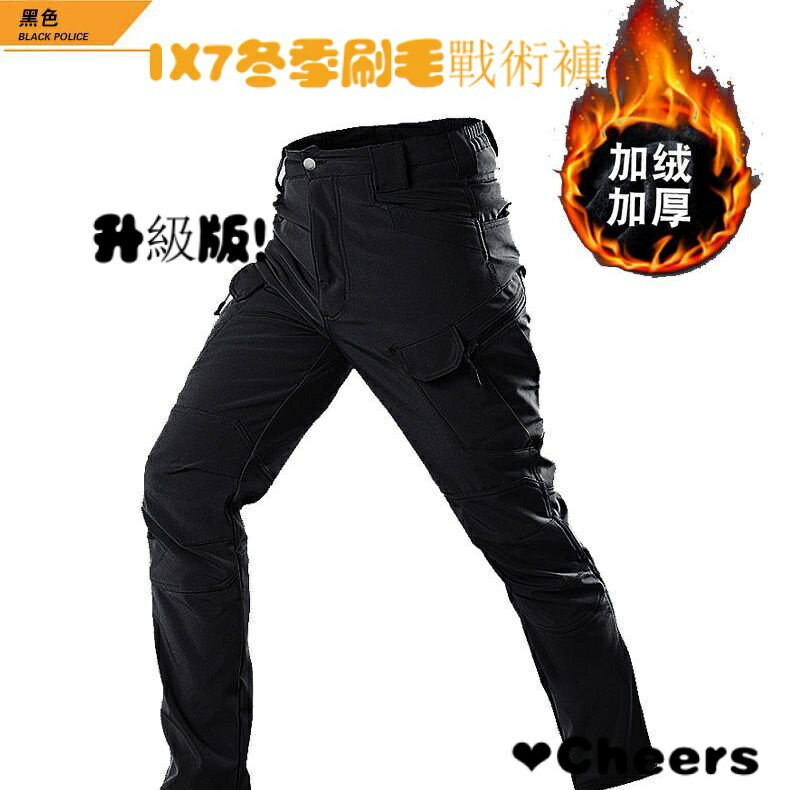 Ix7 戰術褲 多口袋工作褲工裝褲側口袋工作褲耐磨工作褲戶外作業褲 冬季刷毛 防水 防風 防雪登山戰術褲