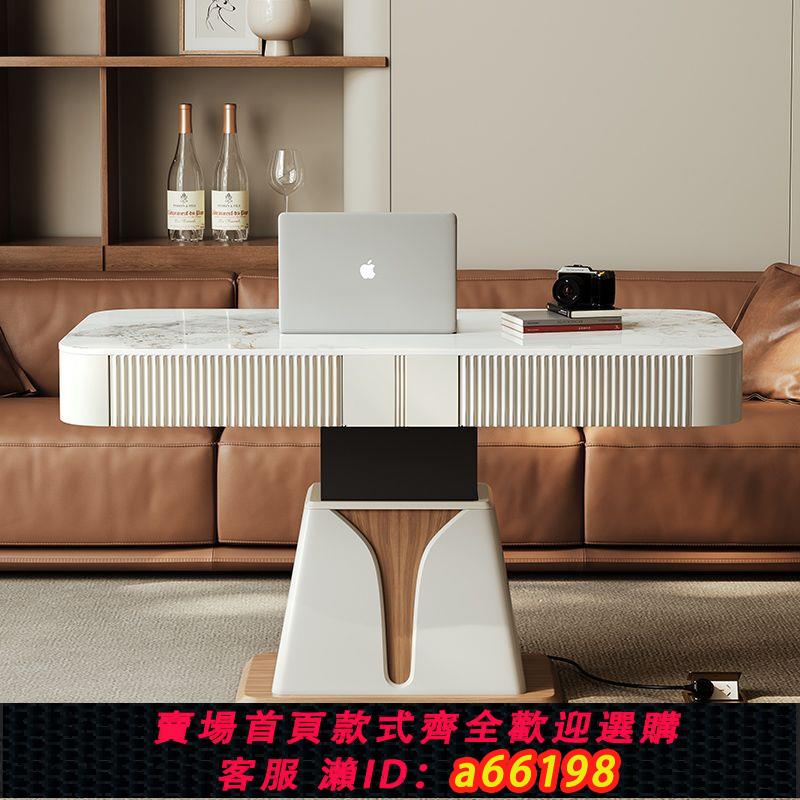 【臺灣公司 可開發票】電動升降多功能茶幾餐桌一體兩用小戶型客廳家用智慧聲控巖板桌子