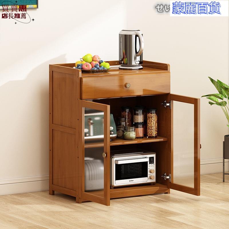 開立發票 免運【日式】茶水櫃 實木茶具 茶葉收納櫃 茶櫃置物架 茶桌 茶幾 日式茶幾 茶桌 餐邊櫃實木家用多功能廚房置物架櫥櫃碗櫃收納