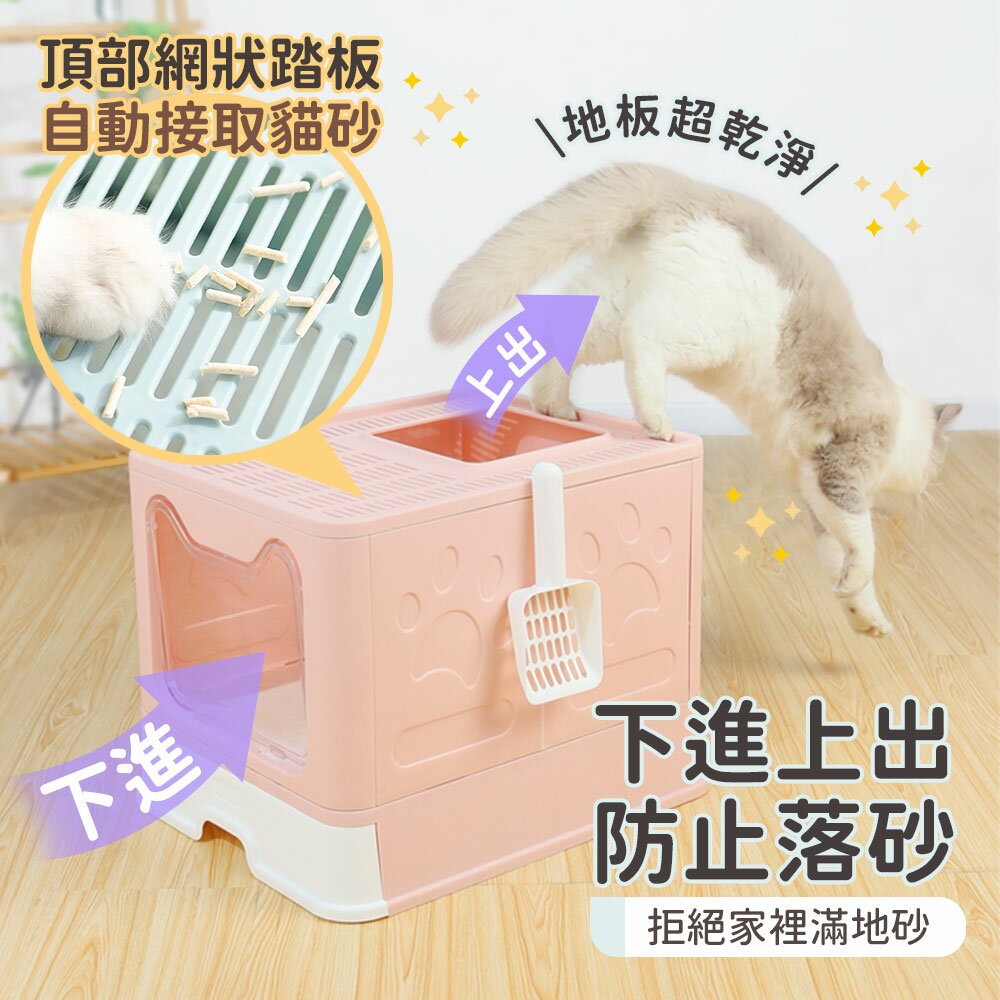 抽屜式摺疊貓砂盆 折疊貓砂盆 大容量貓砂盆 封閉貓砂盆 防外濺 全封閉貓砂盆 貓廁所 貓便盆 胖貓適用 2