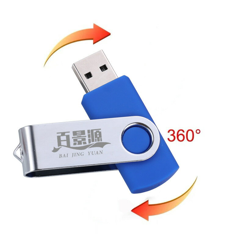 旋轉u盤批發4g8g創意金屬優盤16g32g企業展會投標跨境usb禮品U盤【宜家良品百貨】
