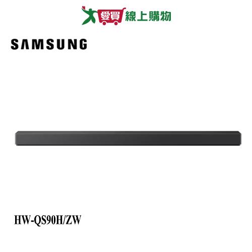 SAMSUNG三星7.1.2 聲道 家庭劇院HW-QS90H/ZW _不含安裝【愛買】