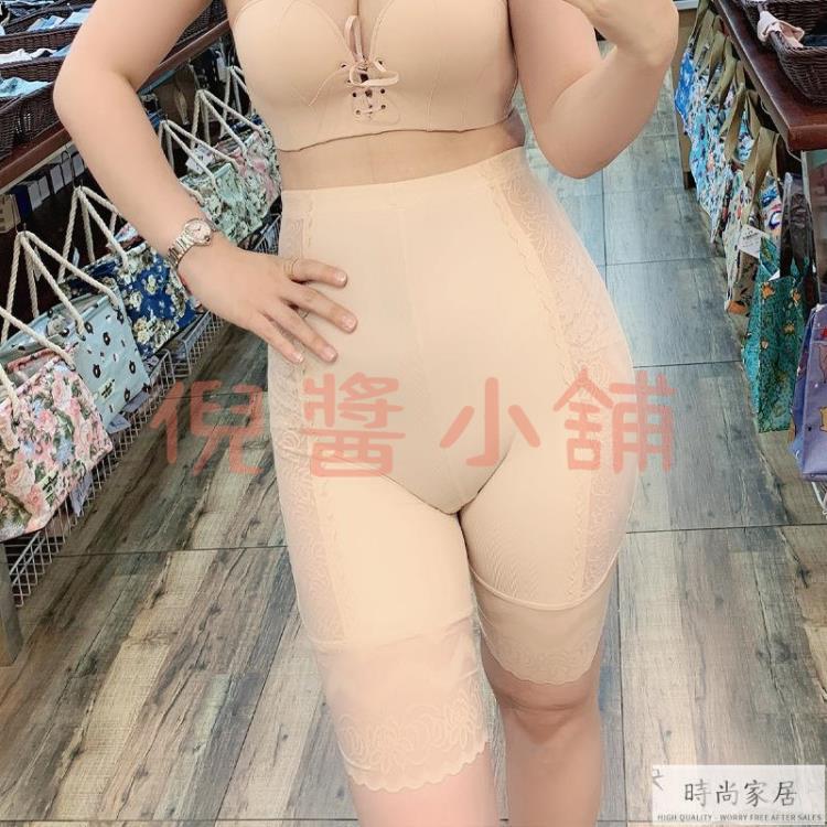 冰絲內搭褲 打底褲防走光女夏季薄款加肥大碼胖MM200斤冰絲打底保險短褲-快速出貨【倪醬小鋪】