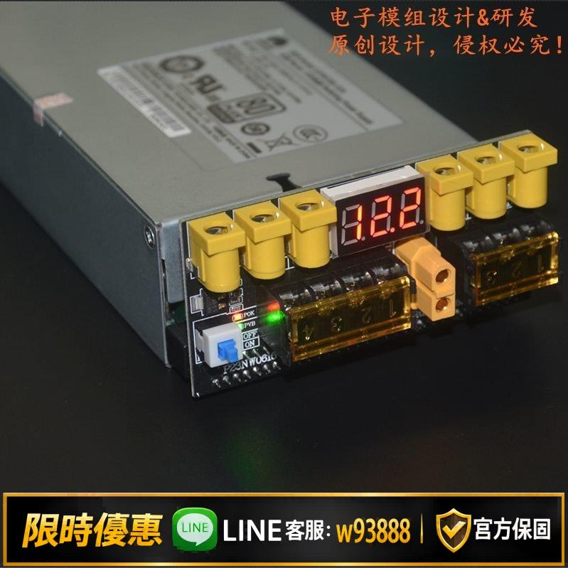 {可打統編 保固一年}全新臺式伺服器電源模組電子diy適用於華為惠普伺服器電源轉換器