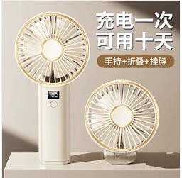USB手持小風扇桌面便攜掛脖小型摺疊靜音宿舍辦公室893【摩可美家】