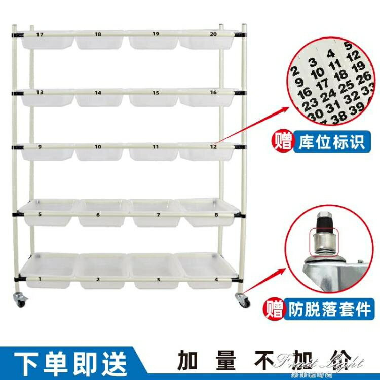 定制電商揀貨車倉庫配貨車分揀車帶輪工具車快遞拉貨倉庫分檢車 全館免運