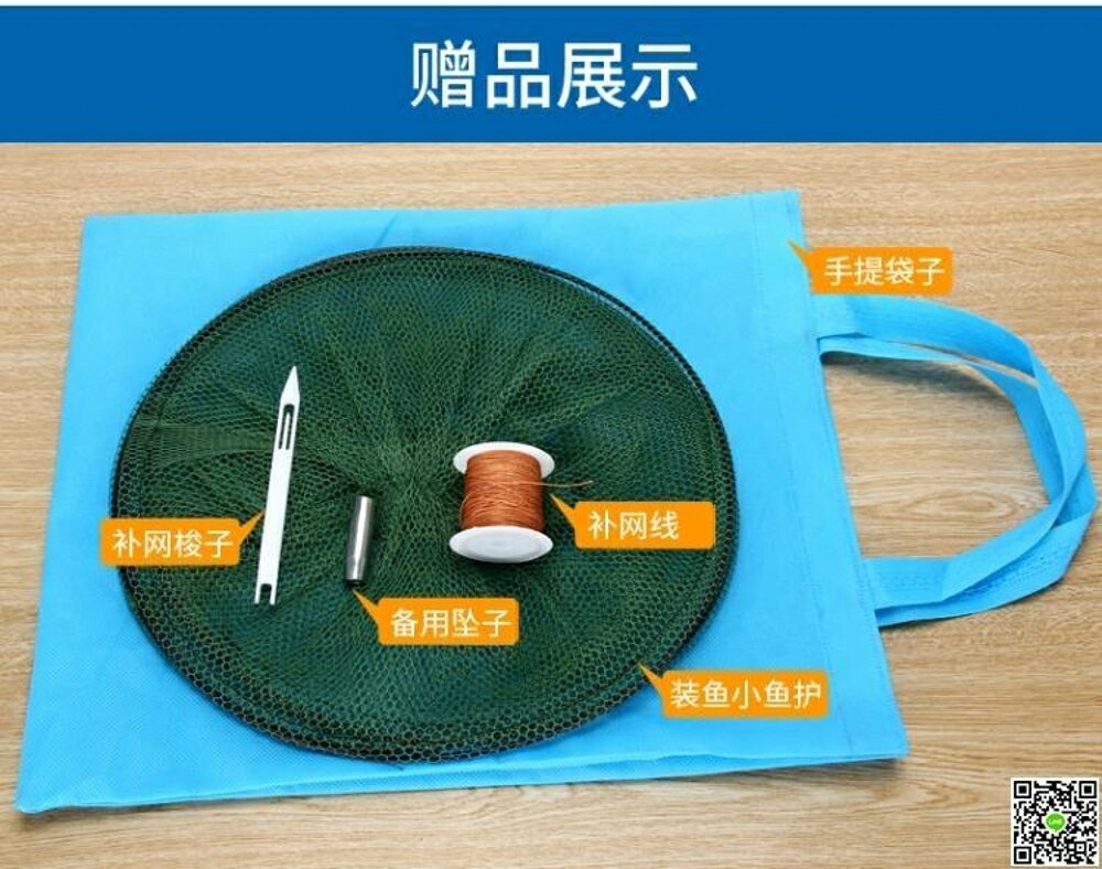 鎖大飛盤式投網手放網米式手放網自働漁網易放網払払網 投げ方