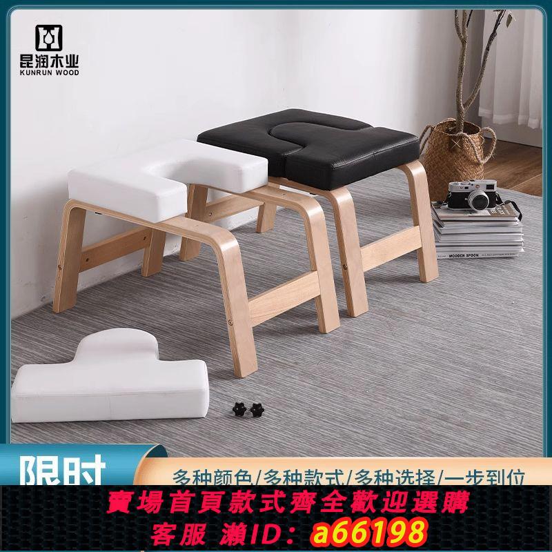 【台灣公司 可開發票】多功能瑜伽倒立凳王鷗同款木質專業核心力量輔助椅子家用健身神器