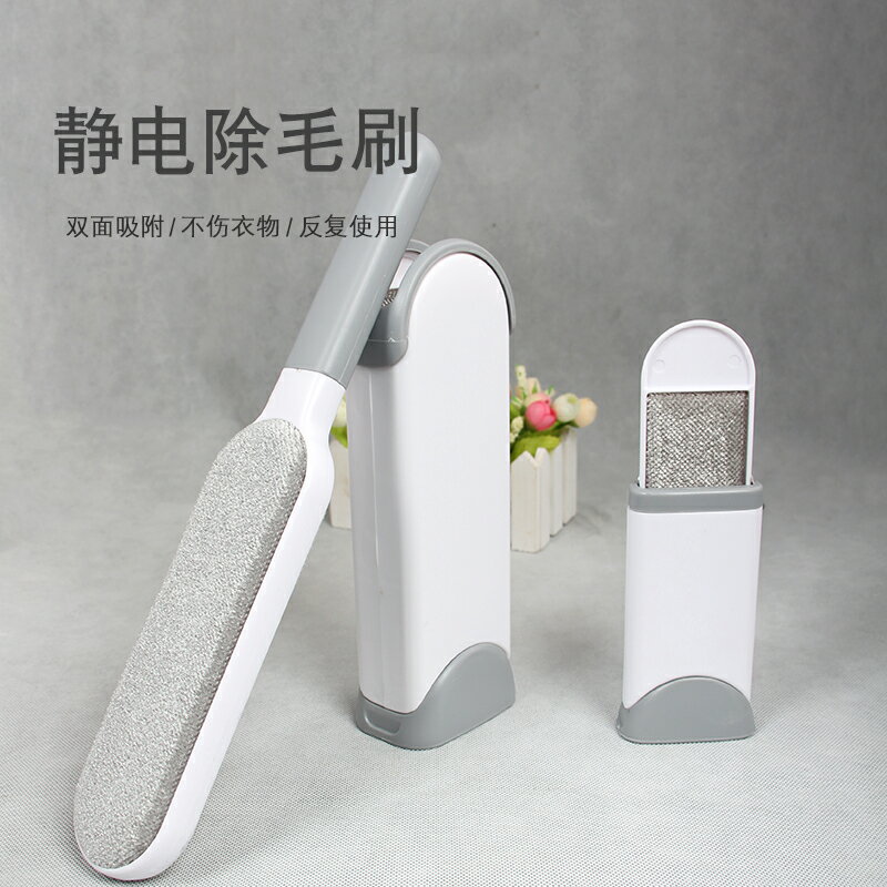 黏毛器 黏毛滾筒 滾筒黏毛器 衣服刷毛神器毛呢大衣毛衣除毛除塵家用衣物打理黏毛器去毛靜電刷『ZW8040』