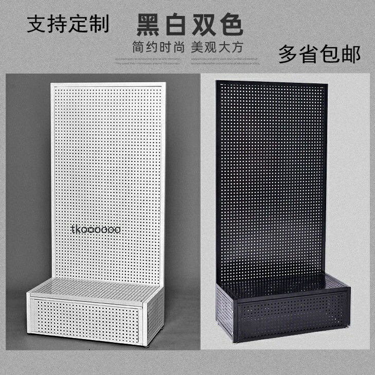 【限時免運】洞洞板架子 五金工具展示架 多功能 掛板 家用收納 飾品架 落地可移動 置物櫃