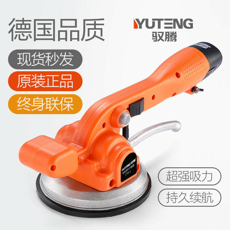 馭騰瓷磚平鋪機貼磚機神器鋪地磚墻磚震動振動器自動鋪磚瓦工工具