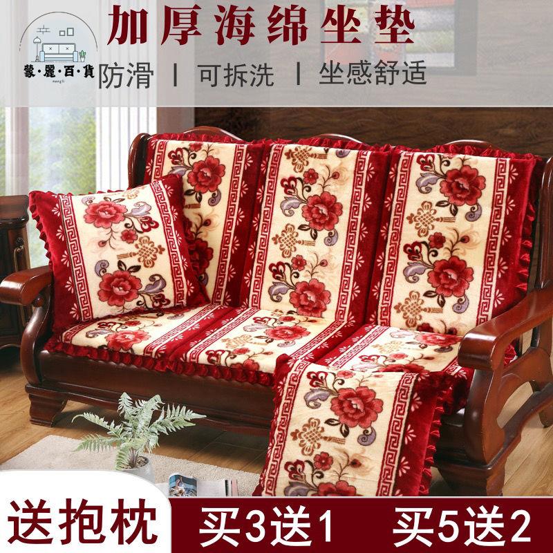 免運 坐墊 沙發坐墊 實木沙發坐墊 沙發靠背墊 實木沙發坐墊加厚防滑海綿紅木三人沙發墊子帶靠背連體老式木椅墊特惠/優選 工廠現貨 售後保障 m5326