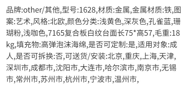 {台灣公司 可開發票}北歐洽談桌椅售樓處辦公沙發會客接待椅咖啡廳服裝店網紅單人椅子