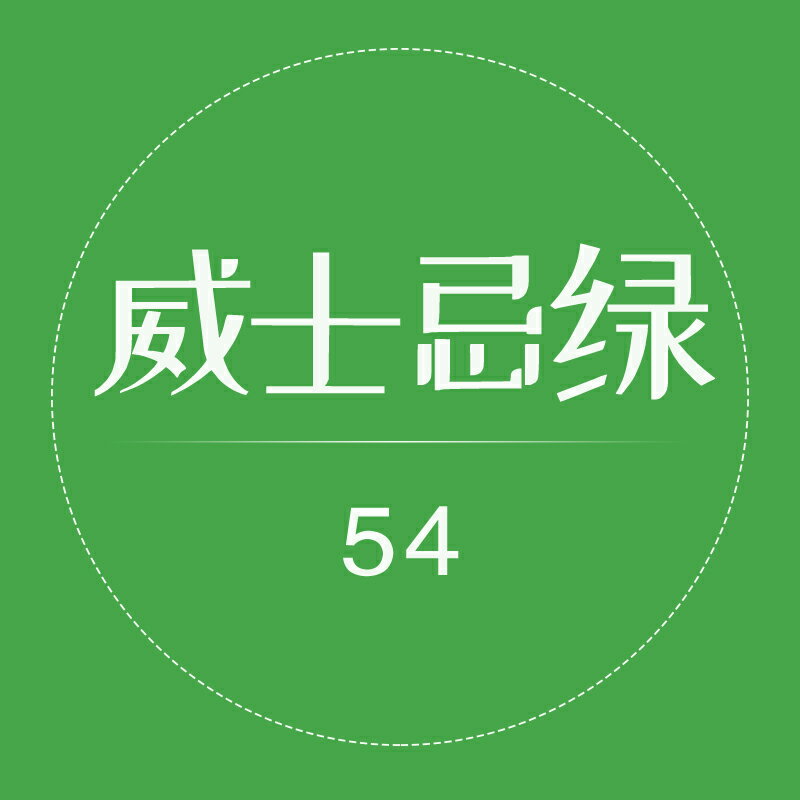 攝影背景布 背景紙純色黑白色攝影背景紙影樓網店拍攝單色背景布拍照背景布婚紗影樓照相館影棚拍圖拍照攝影背景紙【MJ193545】 3