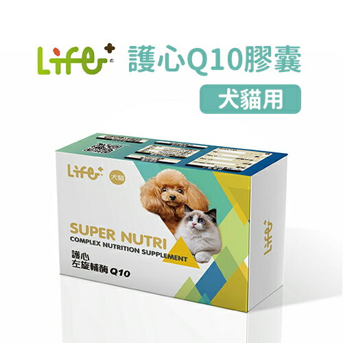 《虎揚科技》Life輔酵素CO-Q10(40粒/盒)好窩生活節