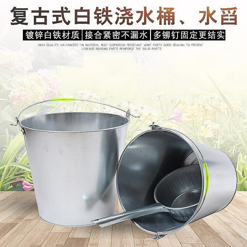 家用大號水桶澆水工具蓄儲水手提鐵桶園藝澆花家用種菜水舀子工具