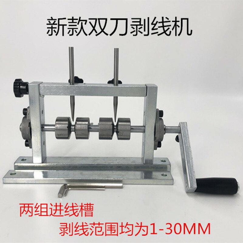 铜电线新款手动机工具废铜线去皮剥线机废旧手摇家用钳新型剥皮机