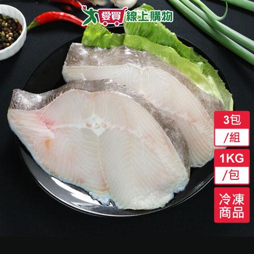 NG大比目魚3包/組(1KG/包 )