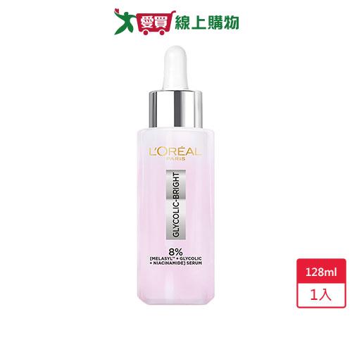 巴黎萊雅淨亮白MELA淡斑精華128ml【愛買】