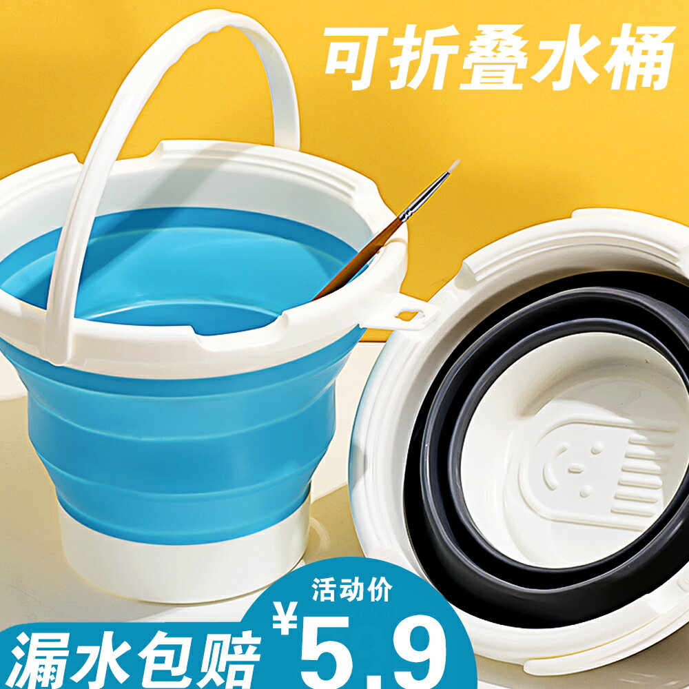 帆布洗筆桶大號可插筆折疊水桶折疊矽膠水桶美術涮筆桶調色桶