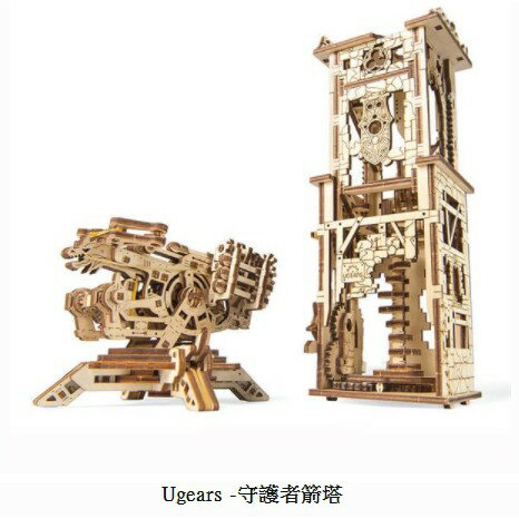 Ugears自我推進模型 - 守護者箭塔來自烏克蘭.橡皮筋動力.機械驚奇 ! 科學玩具 0