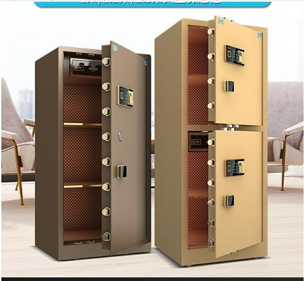 保險櫃虎牌保險櫃家用大型1.5米1.2米1m雙門指紋辦公全鋼防盜保管保險箱 DF免運 維多