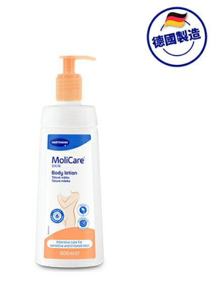 安加適 MoliCare 滋養身體修護乳液250ml/500ml