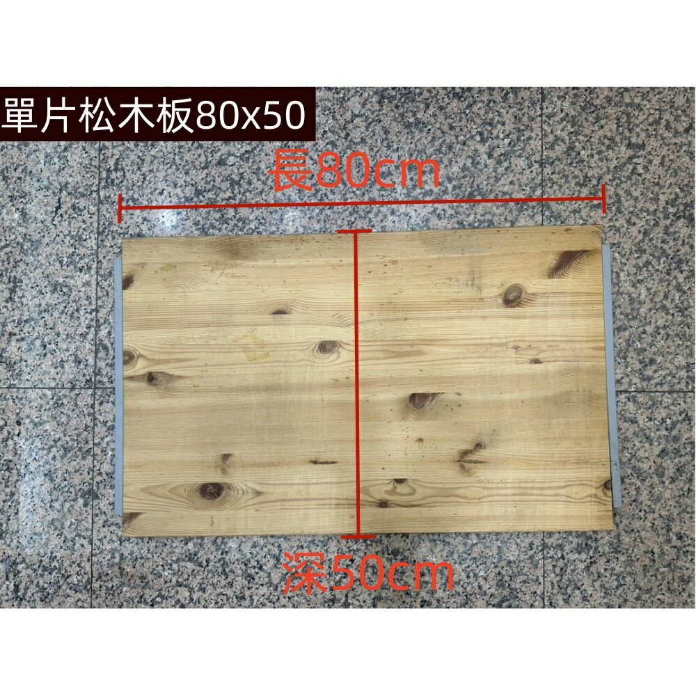 IKEA層架 多用途四層置物架 89X50X124  /展示架/置物架/儲藏室收納架/二手層架 3