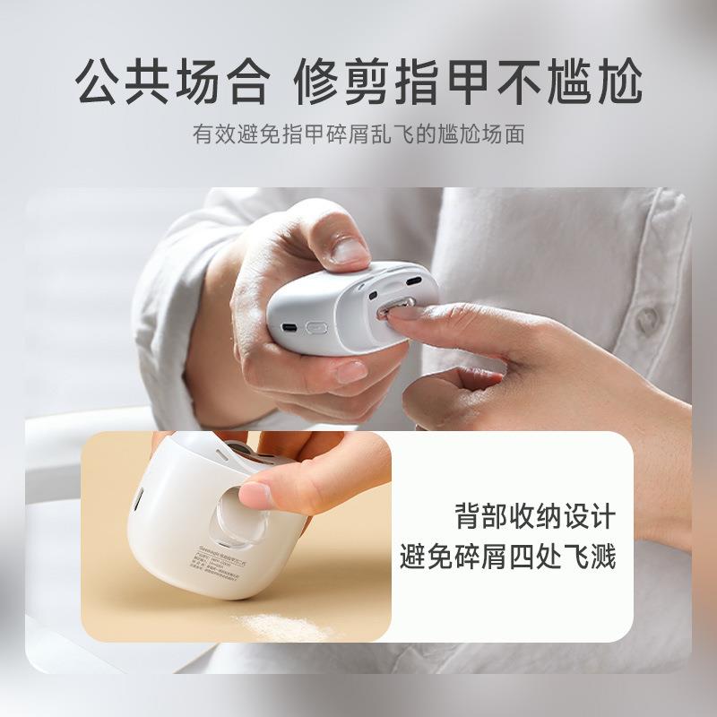 小米有品Seemagic電動指甲刀小米磨甲器家用充電全自動感應修甲刀