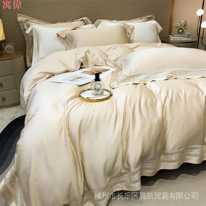 高級感雙面萊賽爾纖維四件套120支簡約北歐風被套4件套床上用品 7