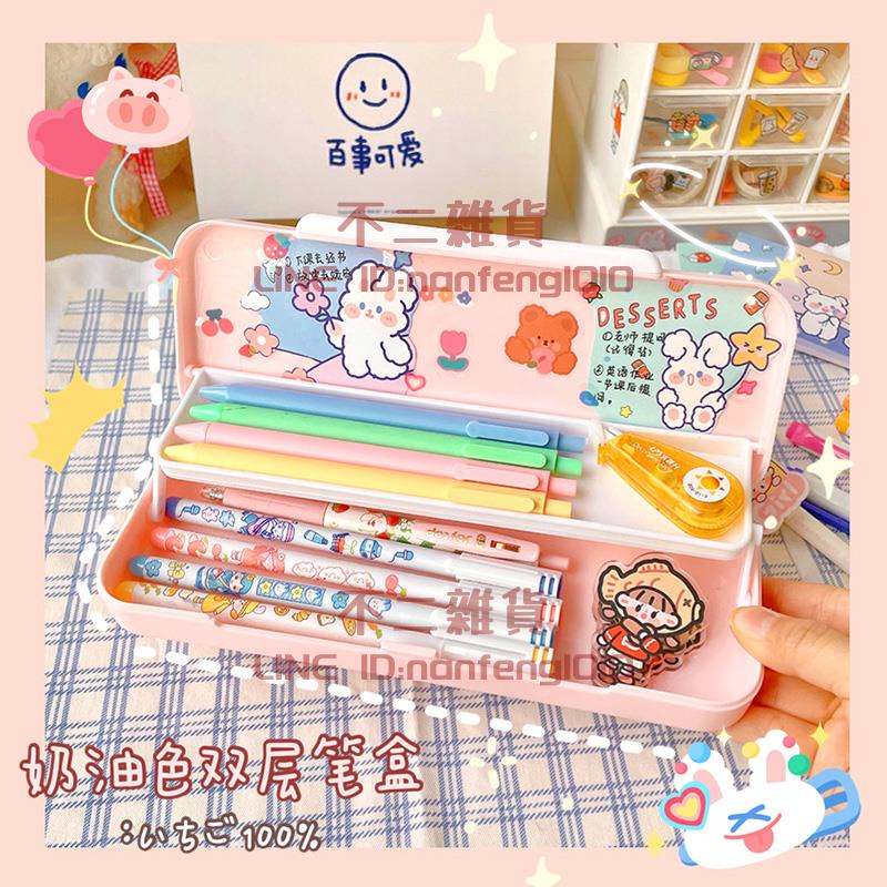 雙層筆盒 可愛小學生鉛筆袋 簡約文具盒學生文具收納盒【不二雜貨】