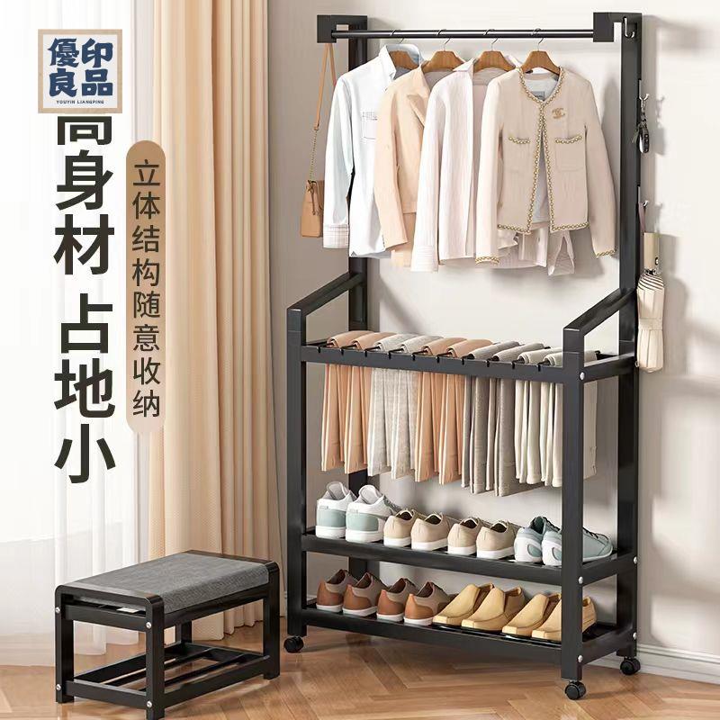 免運 衣帽架 臥室掛衣架 曬衣架 晾衣架 衣帽架落地立式衣架晾衣架臥室掛衣架家用簡易加厚收納衣服架子 可開發票 工廠現貨直銷 全館八折 售後保障 y5611