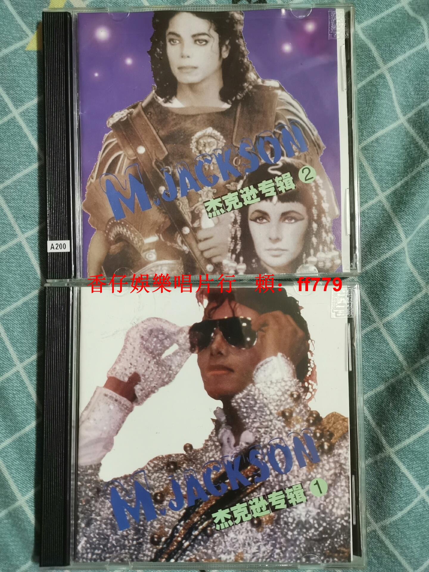 傑克遜經典專輯老CD碟片 懷舊黑膠唱片 高音質播放 收藏級品相 下單包郵