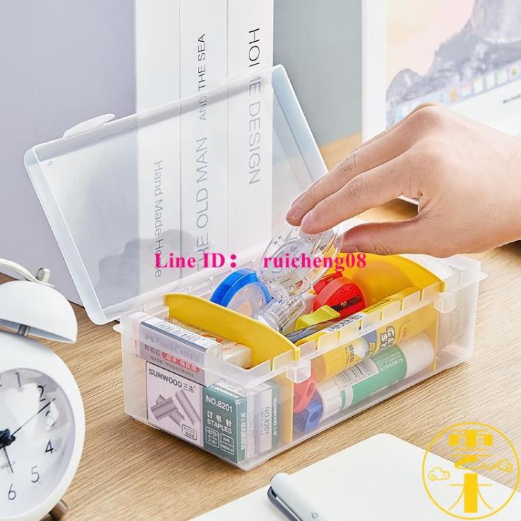 抽屜整理透明塑膠收納盒長方形分隔桌面儲物盒【雲木雜貨】