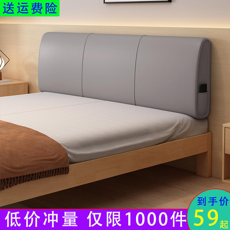 床頭靠墊榻榻米無床頭板軟包2023新款床上靠枕加厚科技布靠背枕頭