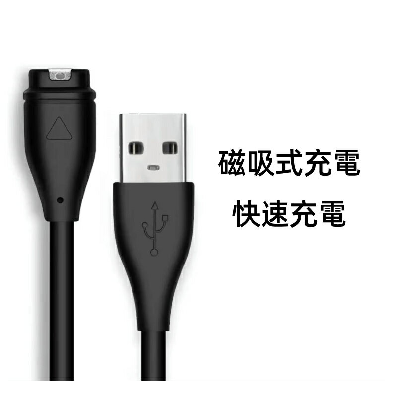 Garmin 充電線 Fenix 7X6X手錶充電線fenix 3/Venu3/S60數據線2S 4